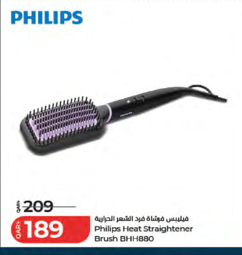 available at LuLu Hypermarket in Qatar - Al Wakra