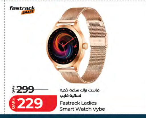 available at LuLu Hypermarket in Qatar - Al Wakra