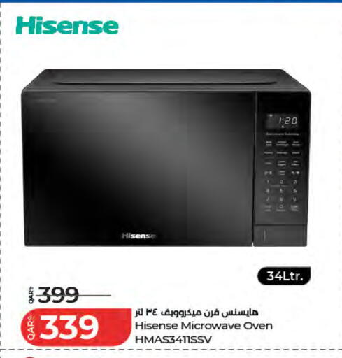 available at لولو هايبرماركت in قطر - أم صلال