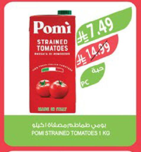 Tomato available at Farm  in KSA, Saudi Arabia, Saudi - Al-Kharj