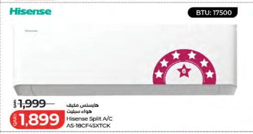 available at LuLu Hypermarket in Qatar - Al Wakra