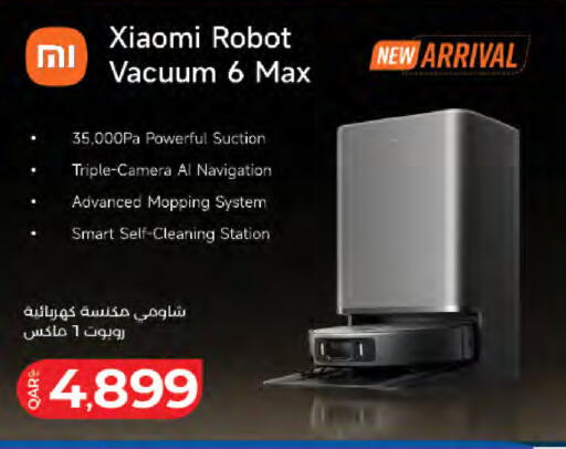 available at LuLu Hypermarket in Qatar - Umm Salal