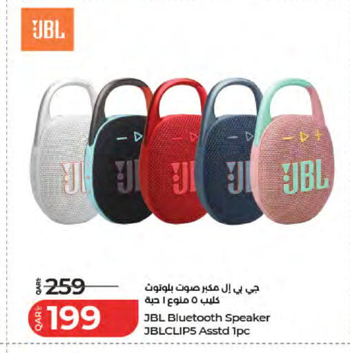 available at لولو هايبرماركت in قطر - الريان