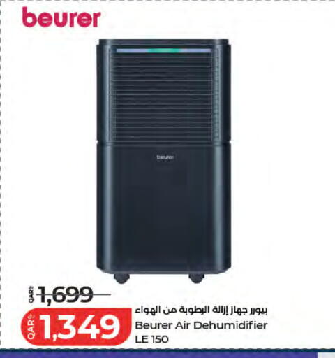 available at LuLu Hypermarket in Qatar - Al Shamal