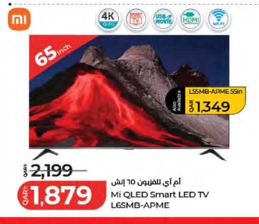 available at لولو هايبرماركت in قطر - الخور