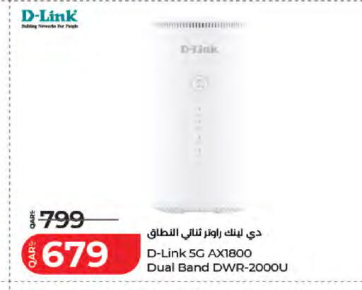 available at لولو هايبرماركت in قطر - الشمال