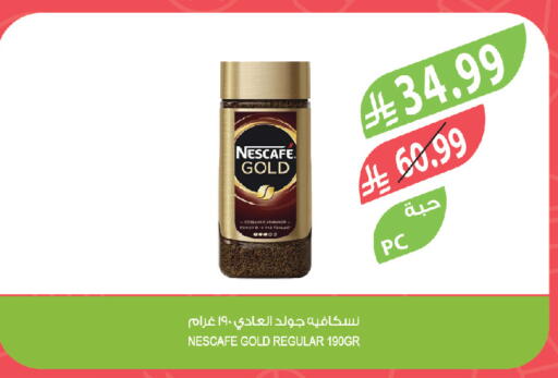 available at Farm  in KSA, Saudi Arabia, Saudi - Jeddah