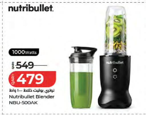 available at لولو هايبرماركت in قطر - الدوحة