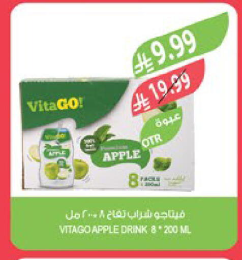 Apple available at Farm  in KSA, Saudi Arabia, Saudi - Al-Kharj