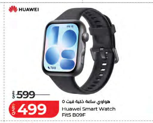 available at LuLu Hypermarket in Qatar - Al Wakra