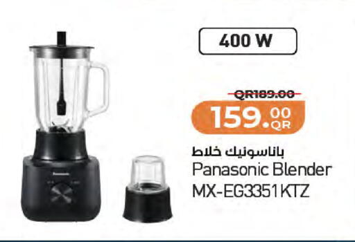 available at LuLu Hypermarket in Qatar - Umm Salal