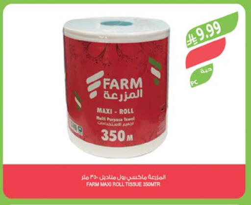 available at Farm  in KSA, Saudi Arabia, Saudi - Al-Kharj