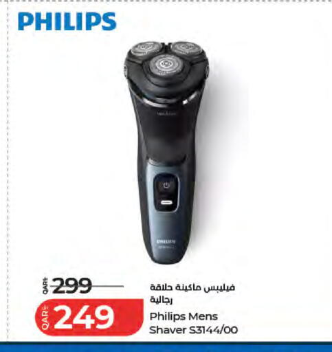 available at LuLu Hypermarket in Qatar - Al Wakra