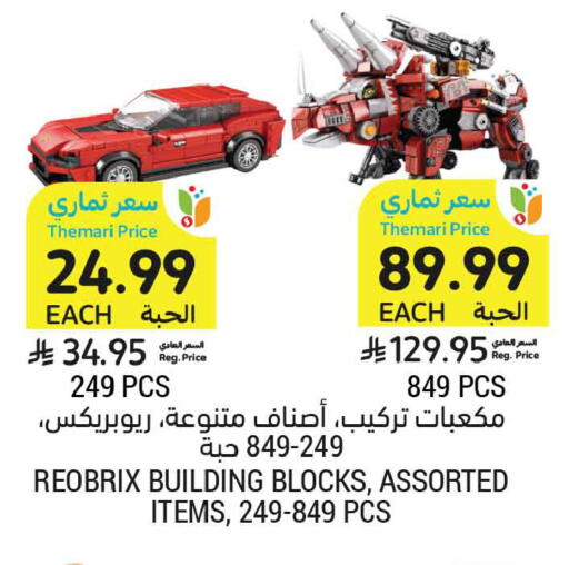 available at أسواق التميمي in مملكة العربية السعودية, السعودية, سعودية - جدة