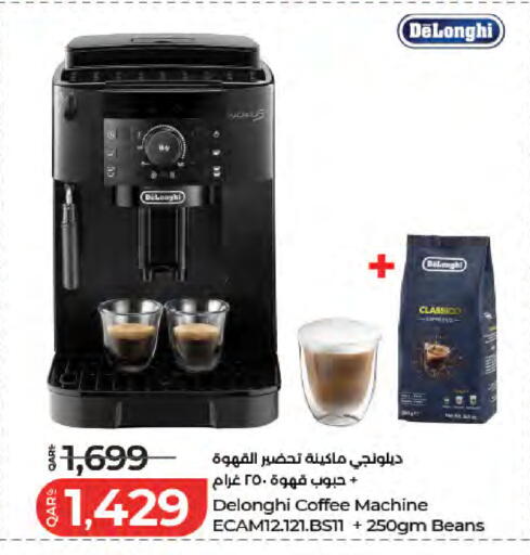 available at لولو هايبرماركت in قطر - الضعاين