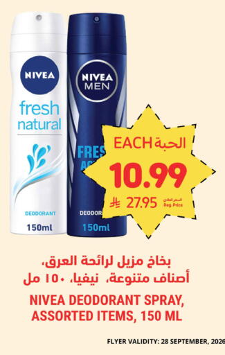 available at أسواق التميمي in مملكة العربية السعودية, السعودية, سعودية - جدة