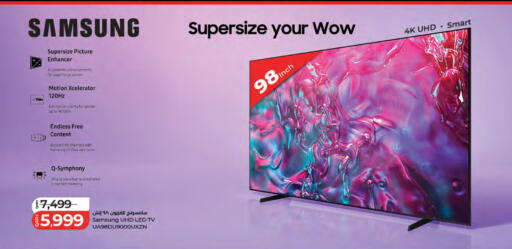 available at LuLu Hypermarket in Qatar - Al Wakra