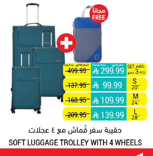 available at Tamimi Market in KSA, Saudi Arabia, Saudi - Tabuk