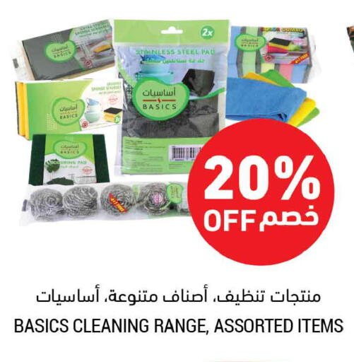 available at أسواق التميمي in مملكة العربية السعودية, السعودية, سعودية - المدينة المنورة
