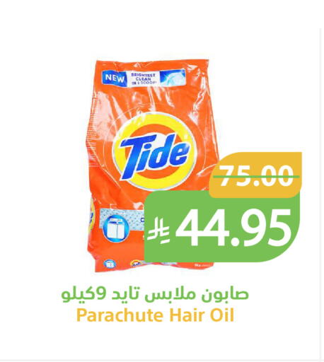 available at أسواق قاطبة in مملكة العربية السعودية, السعودية, سعودية - بريدة