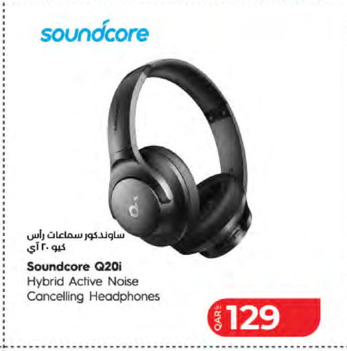 available at لولو هايبرماركت in قطر - الشحانية