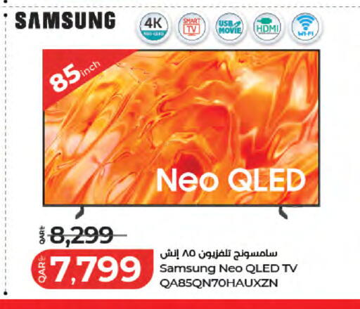 available at LuLu Hypermarket in Qatar - Al Wakra