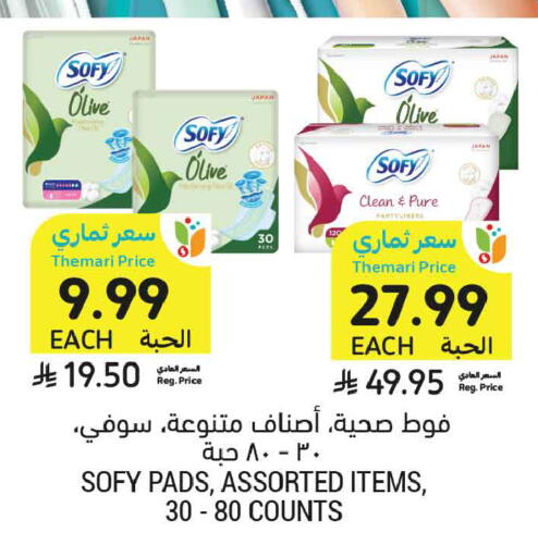 available at Tamimi Market in KSA, Saudi Arabia, Saudi - Tabuk
