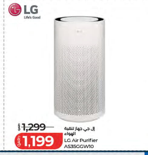 available at LuLu Hypermarket in Qatar - Al Daayen