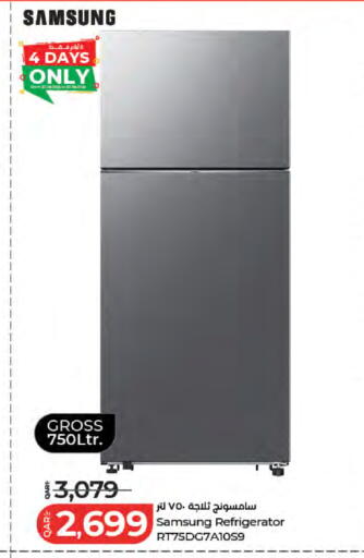 available at LuLu Hypermarket in Qatar - Al Wakra