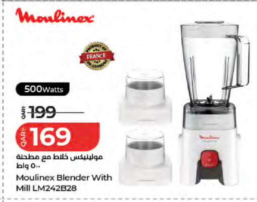 available at لولو هايبرماركت in قطر - الدوحة
