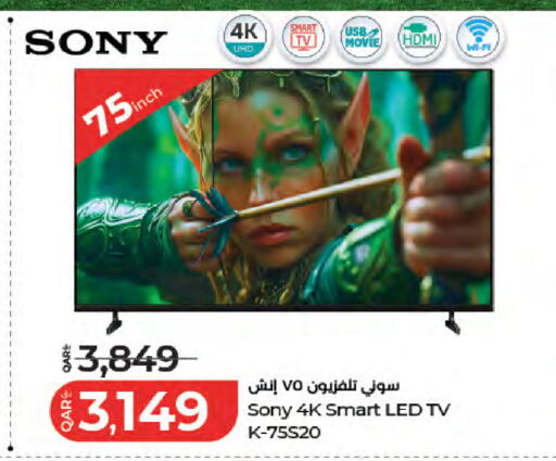 available at LuLu Hypermarket in Qatar - Al-Shahaniya