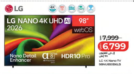 available at LuLu Hypermarket in Qatar - Al Wakra