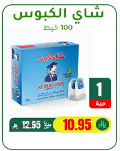 available at الهاجري للأغذية in مملكة العربية السعودية, السعودية, سعودية - خميس مشيط