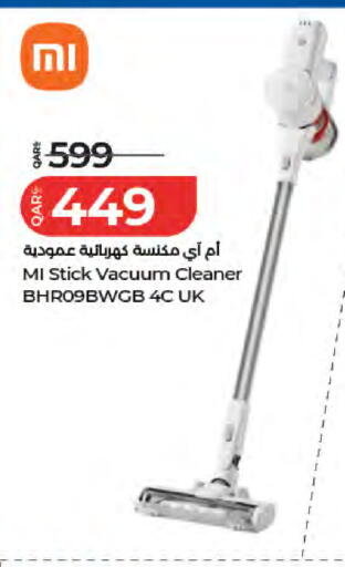 available at LuLu Hypermarket in Qatar - Al Wakra