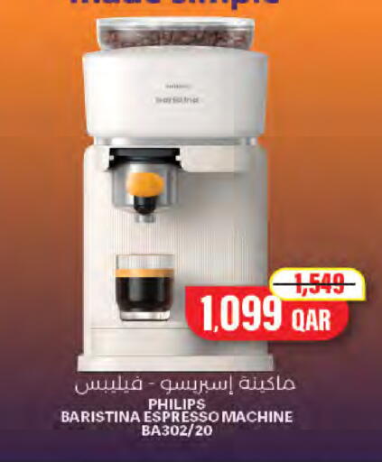 available at LuLu Hypermarket in Qatar - Umm Salal