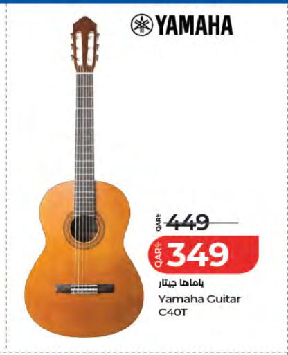 available at لولو هايبرماركت in قطر - الشحانية