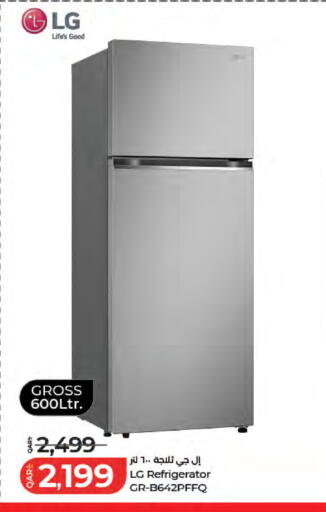 available at LuLu Hypermarket in Qatar - Al Wakra