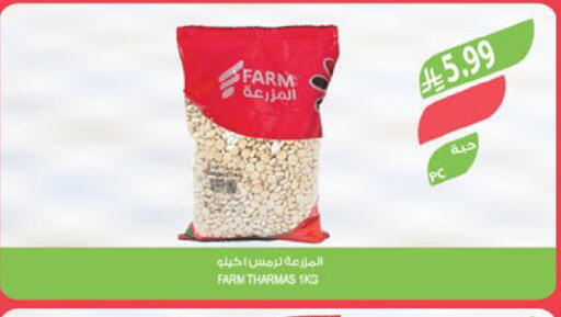 available at Farm  in KSA, Saudi Arabia, Saudi - Al-Kharj
