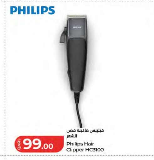 available at لولو هايبرماركت in قطر - الشحانية