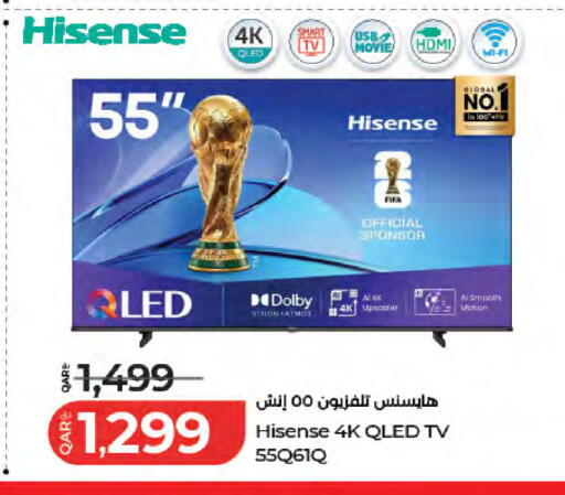 available at LuLu Hypermarket in Qatar - Al Wakra