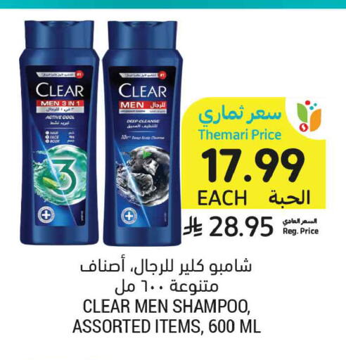 available at Tamimi Market in KSA, Saudi Arabia, Saudi - Tabuk