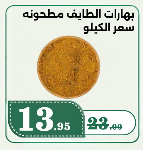 available at Bin Jahlan Markets in KSA, Saudi Arabia, Saudi - Tabuk