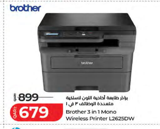 available at LuLu Hypermarket in Qatar - Al Wakra