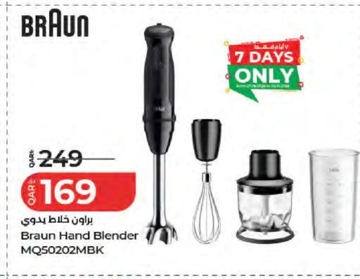 available at لولو هايبرماركت in قطر - الدوحة