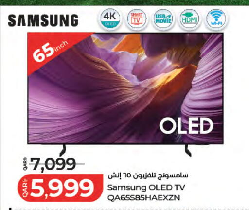 available at LuLu Hypermarket in Qatar - Al Rayyan
