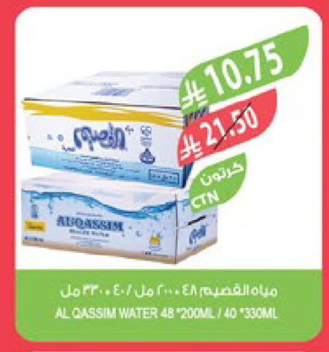 available at المزرعة in مملكة العربية السعودية, السعودية, سعودية - جدة