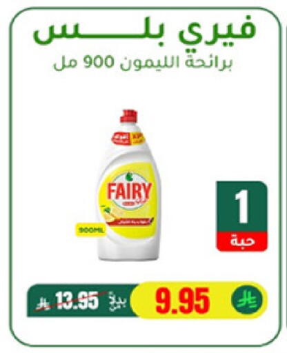available at الهاجري للأغذية in مملكة العربية السعودية, السعودية, سعودية - خميس مشيط