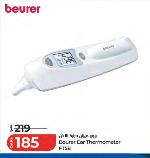 available at LuLu Hypermarket in Qatar - Al Shamal
