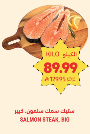 available at أسواق التميمي in مملكة العربية السعودية, السعودية, سعودية - جدة