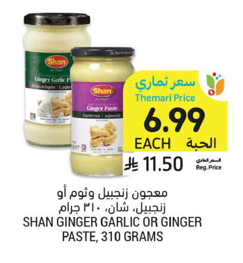 Ginger Garlic available at Tamimi Market in KSA, Saudi Arabia, Saudi - Tabuk